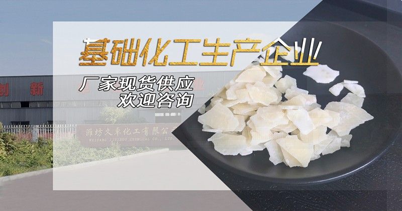 氯化鈣